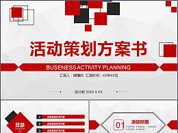 发现 最新发布 平面作品 ppt 演示 zcool