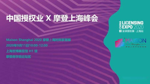 17场专业论坛,80 行业大咖,浦东家具家居双展邀您纵享设计 商业新思维盛宴